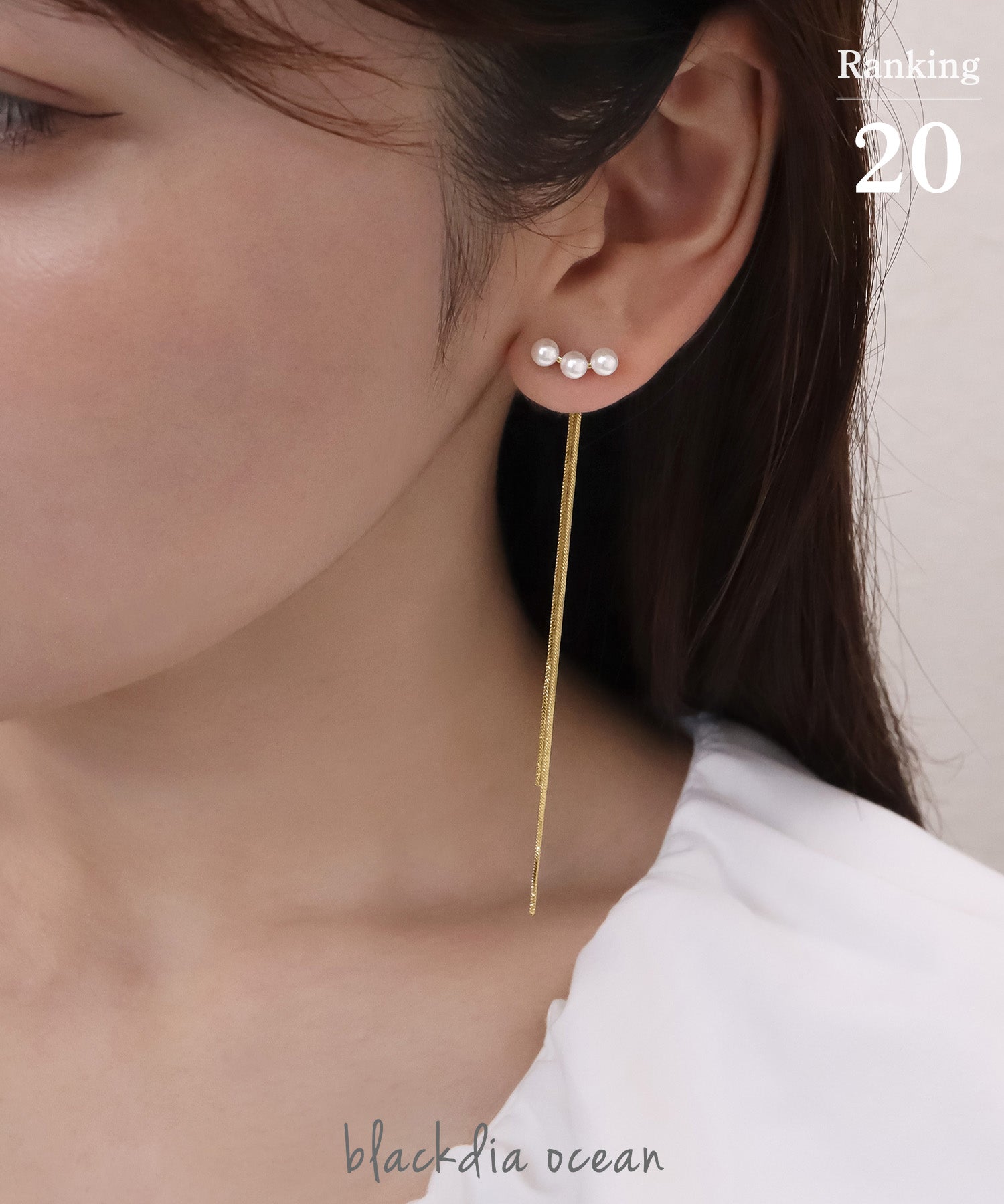 blackdia ocean パール ロングチェーン ピアス/イヤリング