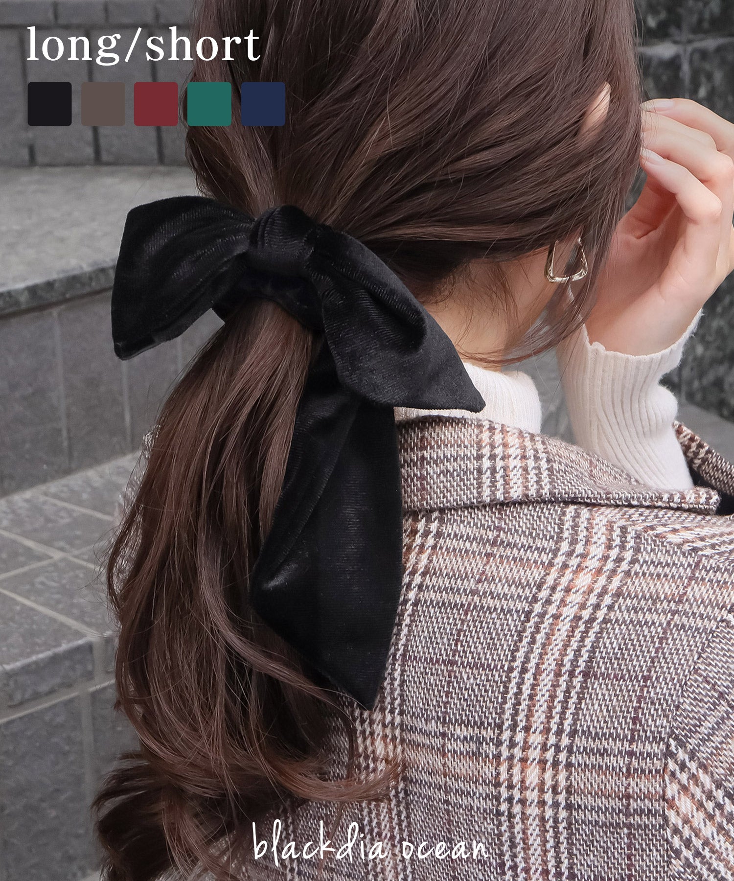 GW特別価格】blackdia ocean 3type ベロア リボンシュシュ