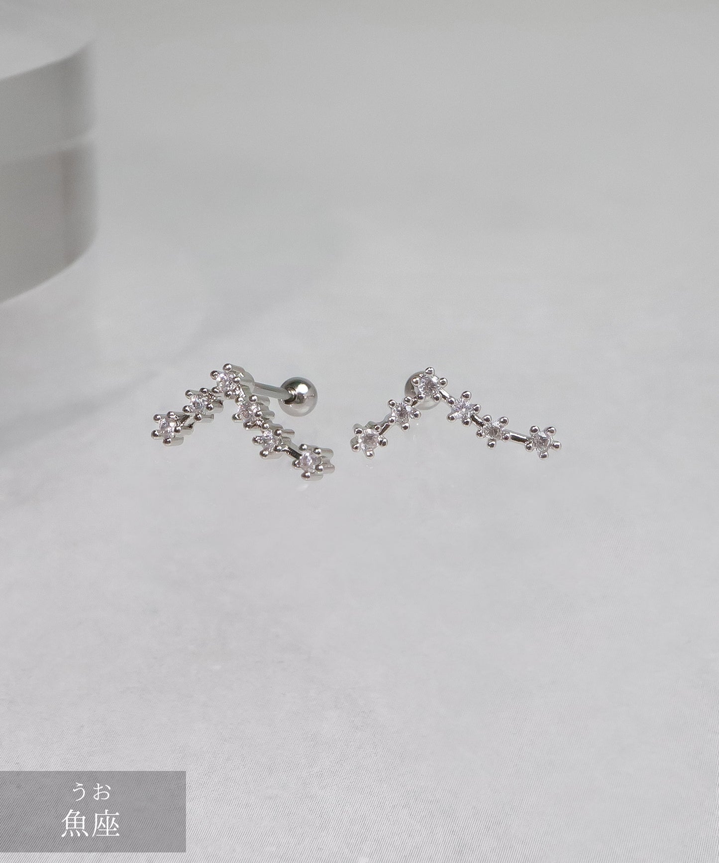 blackdia ocean ジルコニアスターサインピアス