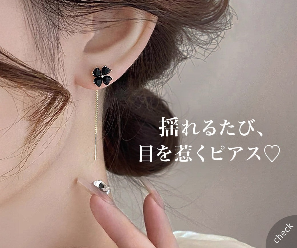 上品 揺れピアス｜特集使用アイテム