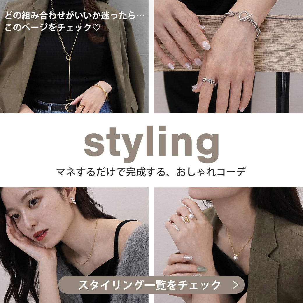styling_page