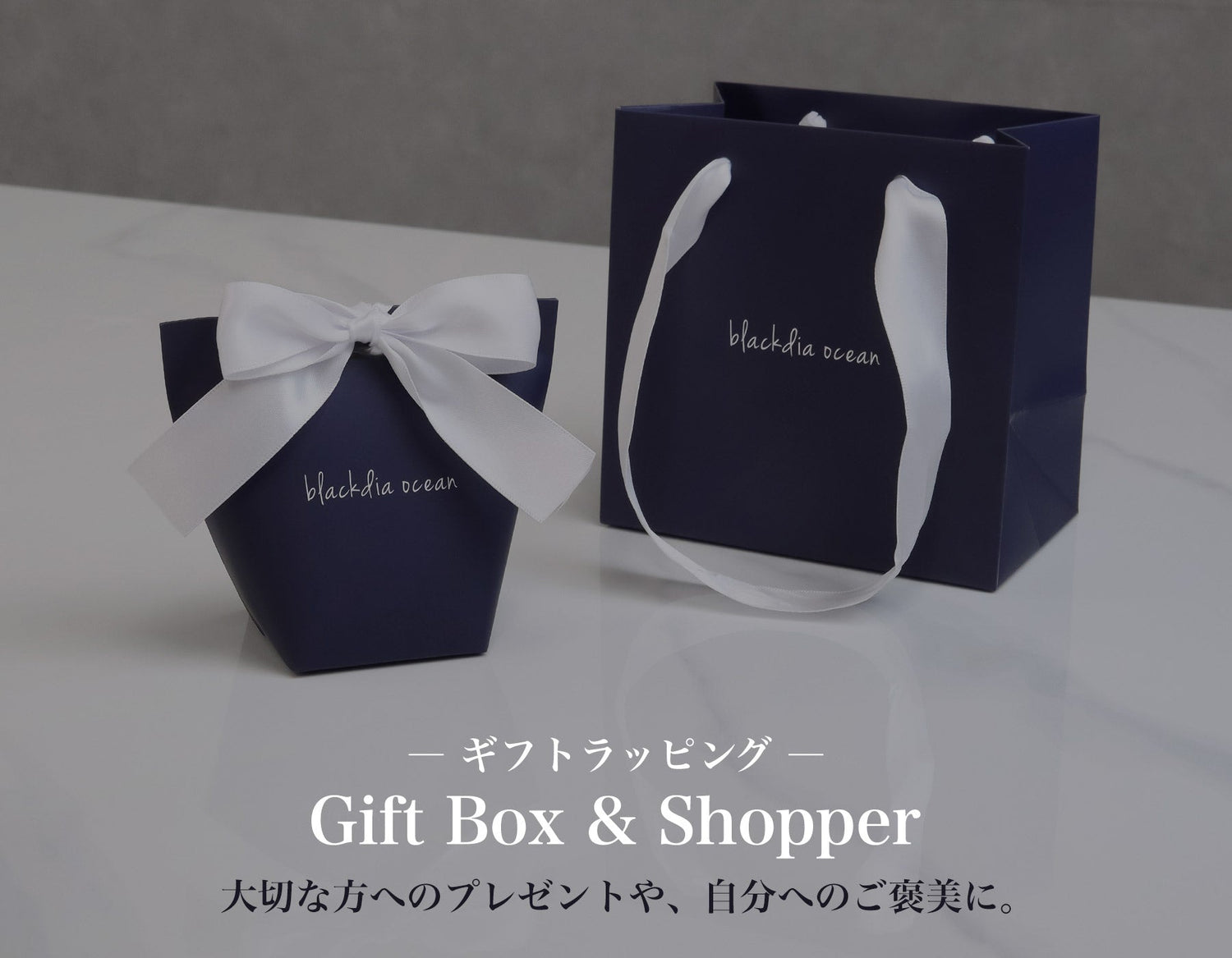 Gift Box ＆ Shopper