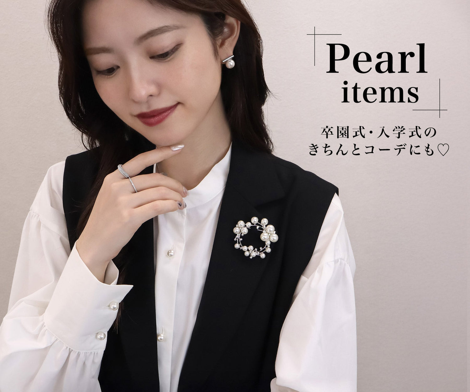 Pearl items
