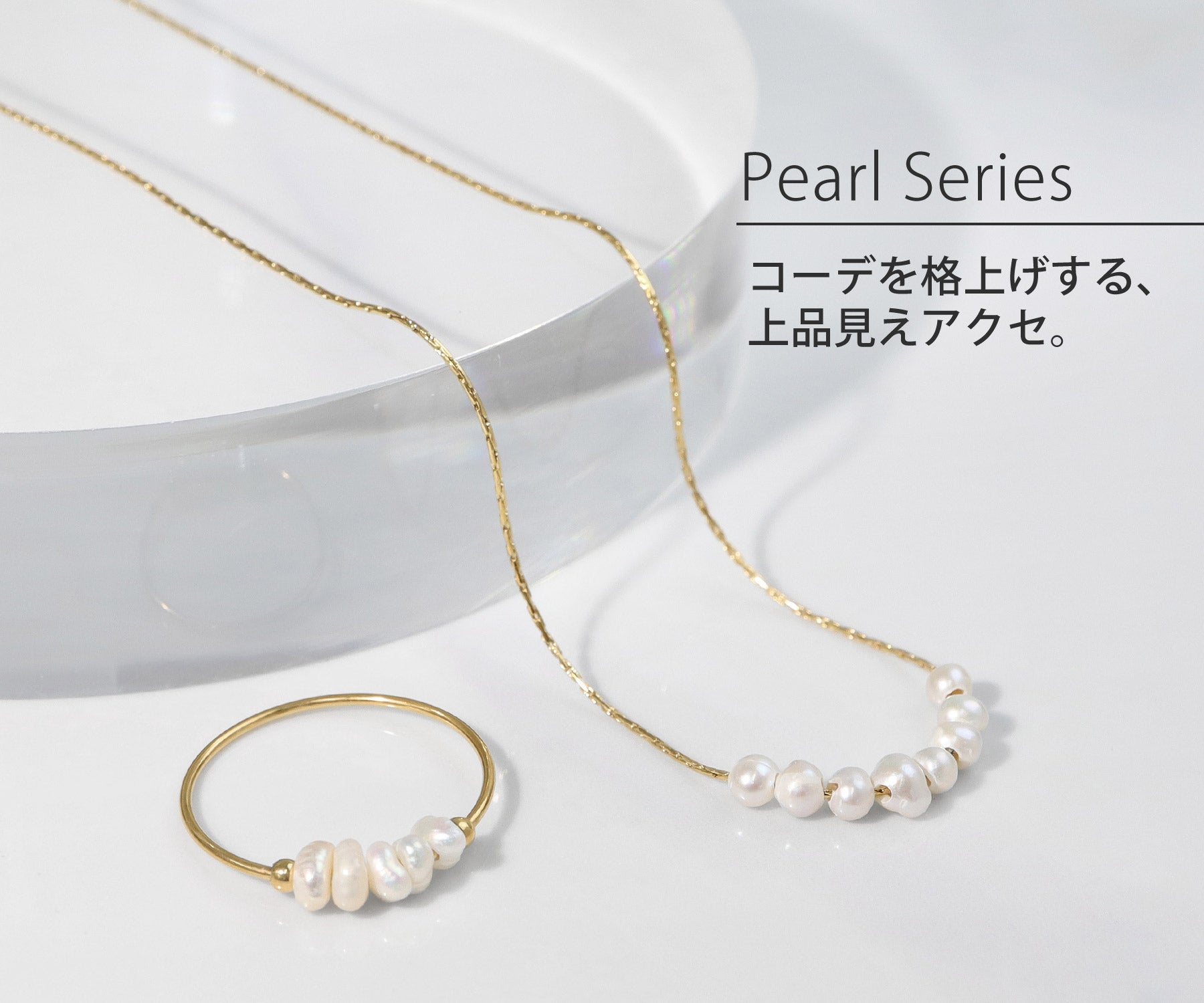 blackdia ocean 金属アレルギー対応アクセサリー