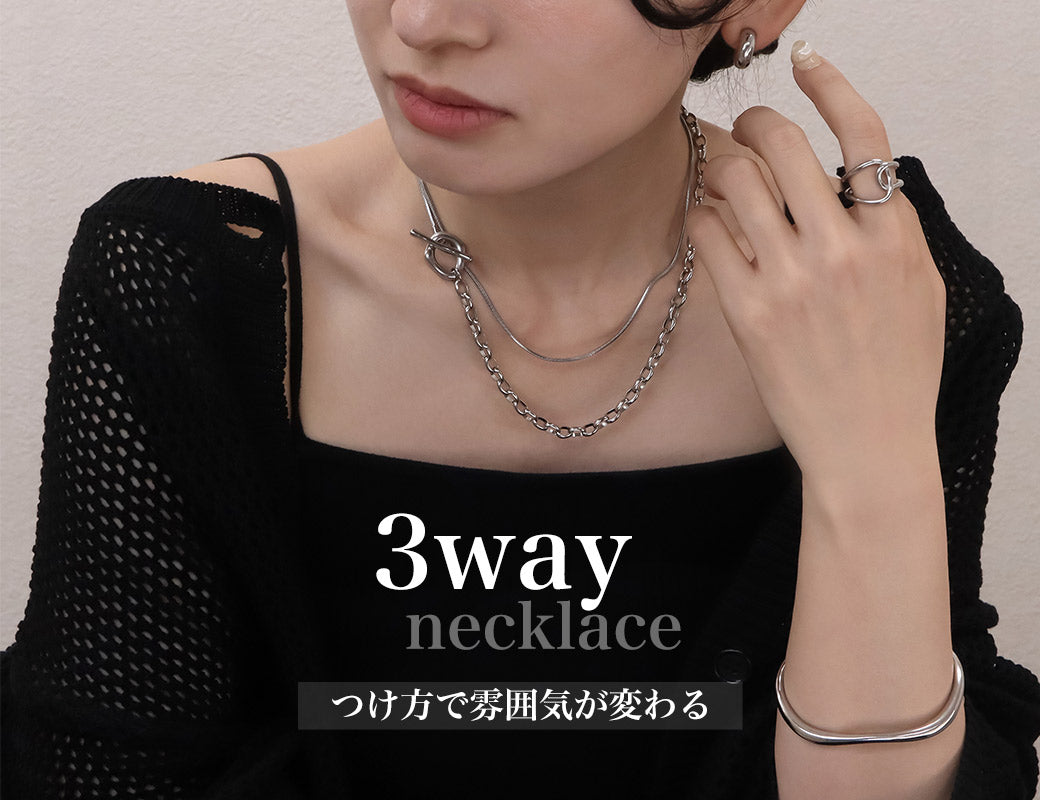3wayロングネックレス♡