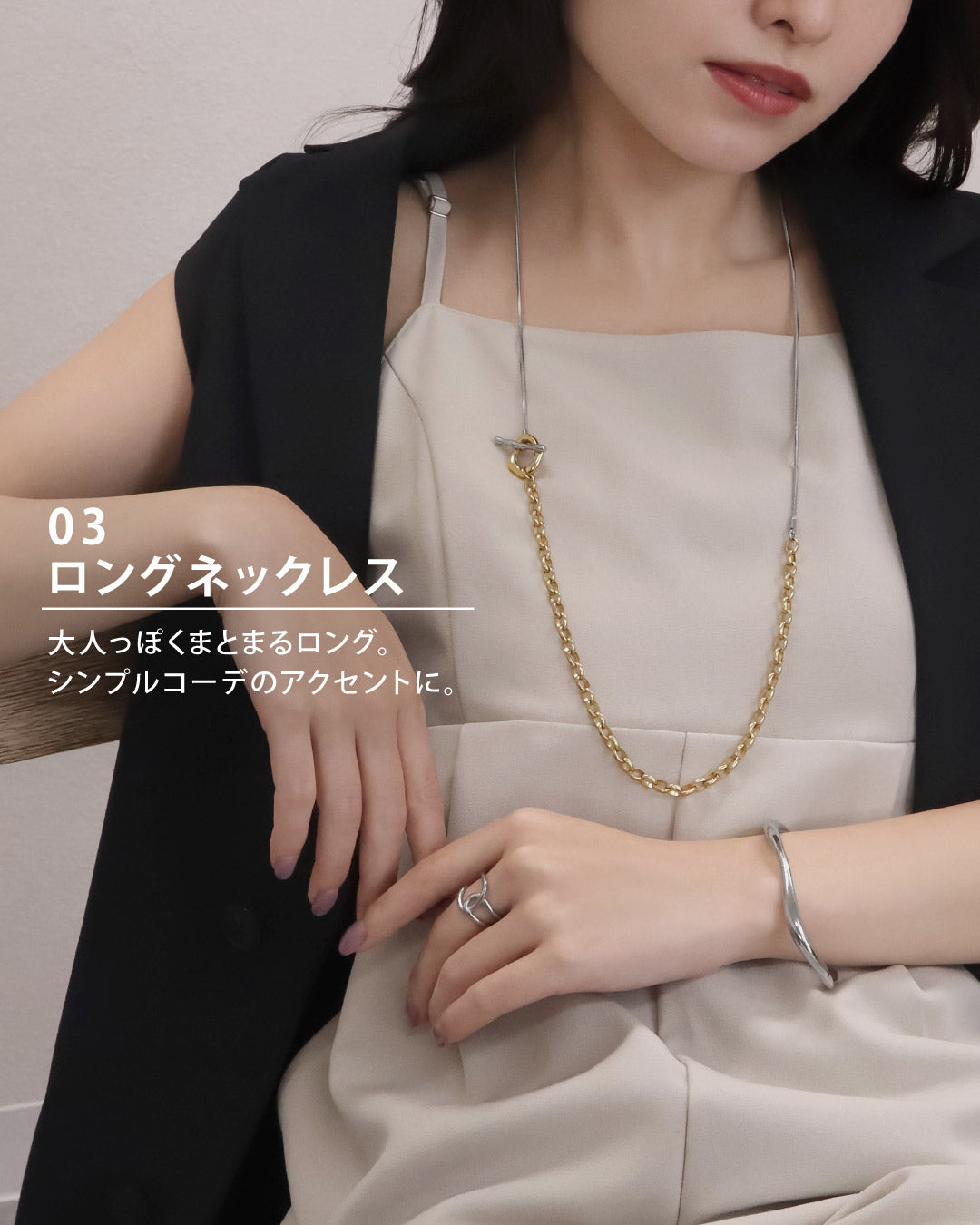 blackdia ocean オーバルマンテルロングネックレス