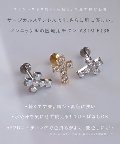 neima czクロス ラブレットピアス F136 チタン (片耳)