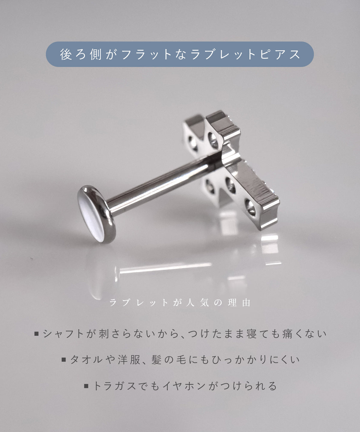neima czクロス ラブレットピアス F136 チタン (片耳)
