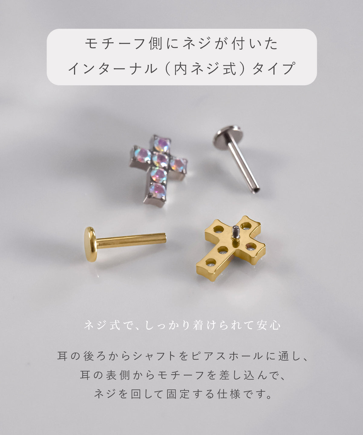 neima czクロス ラブレットピアス F136 チタン (片耳)