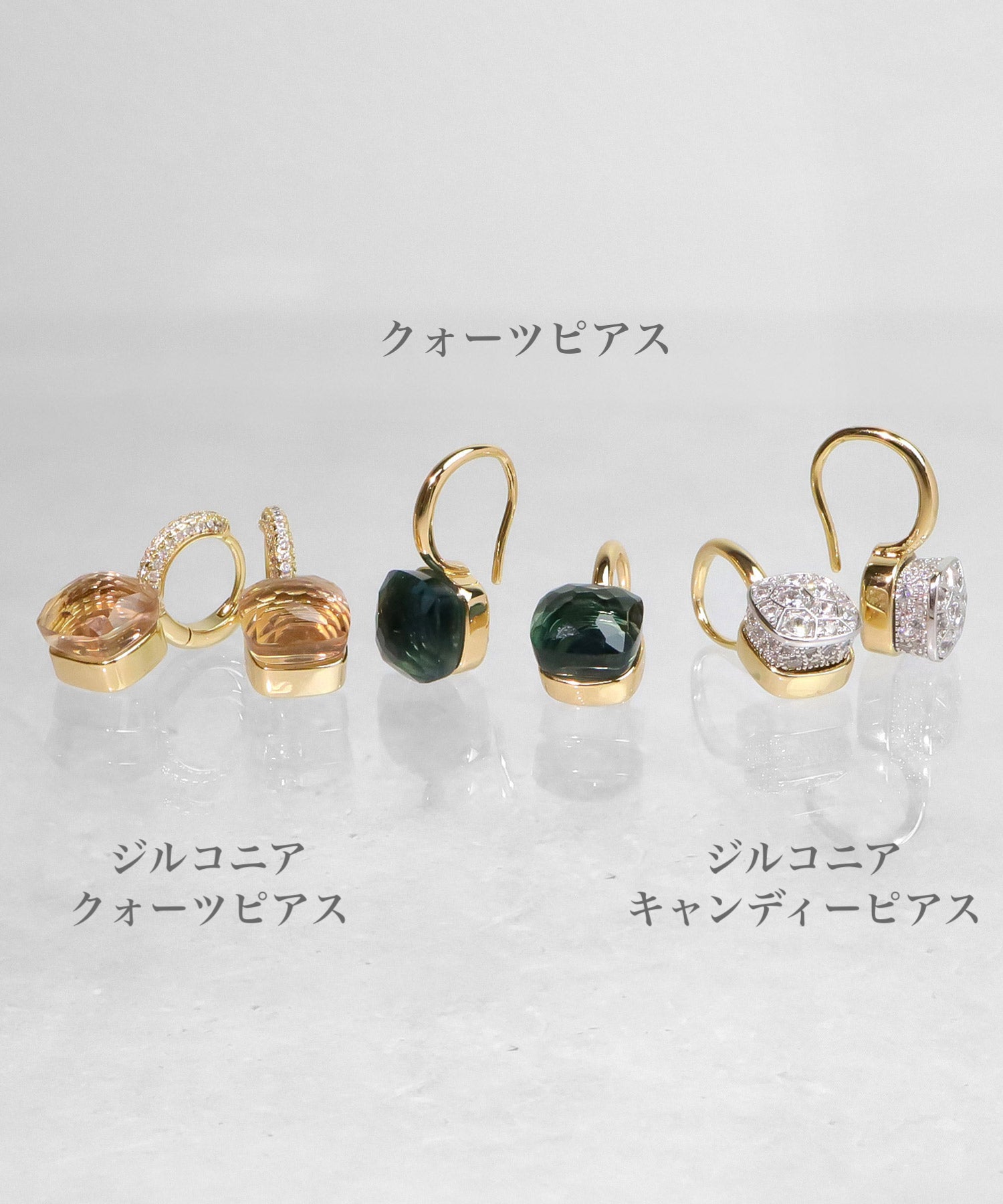 blackdia ocean ジルコニアクォーツピアス