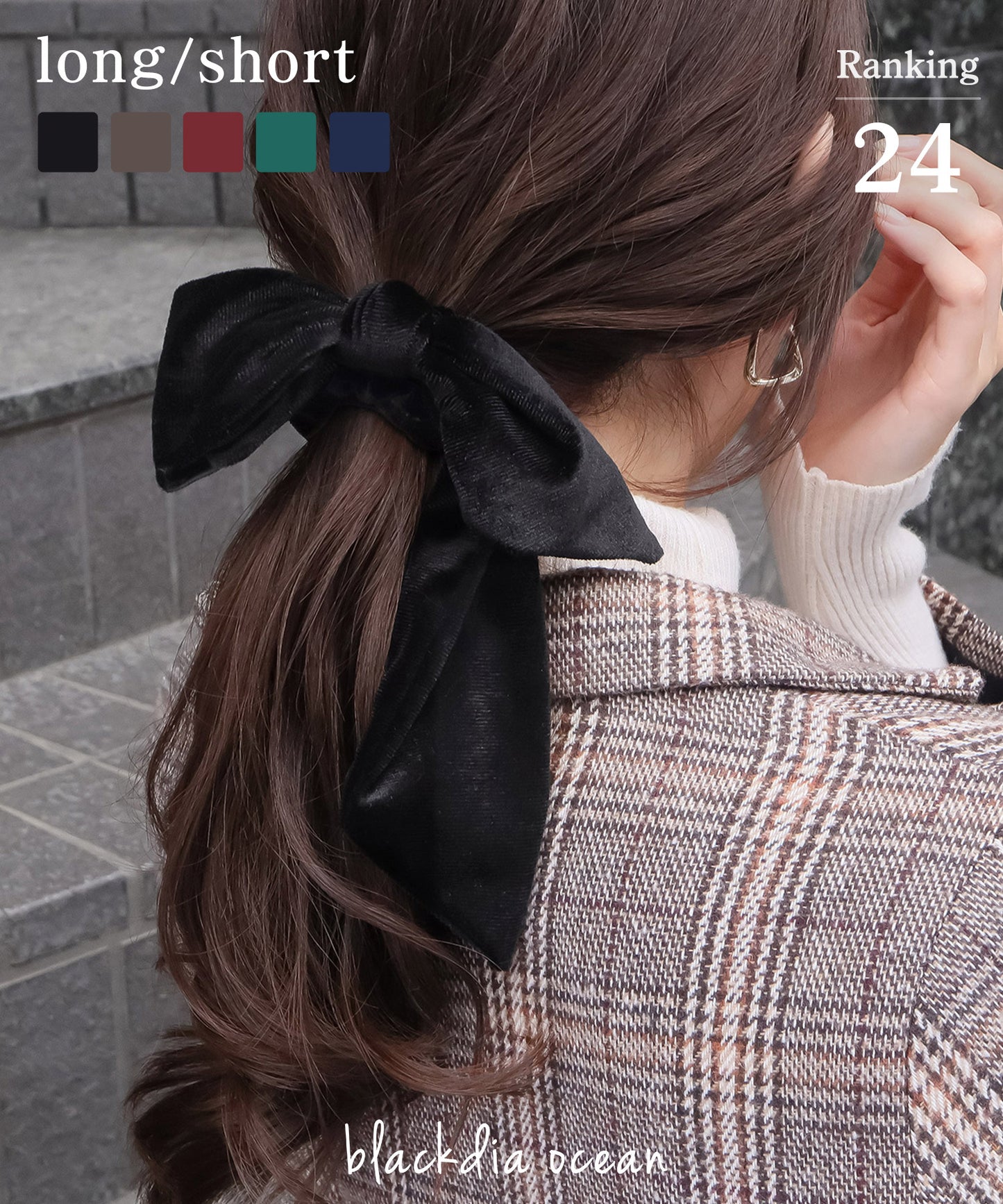 【今週末限定価格】blackdia ocean 2type ベロア リボンシュシュ