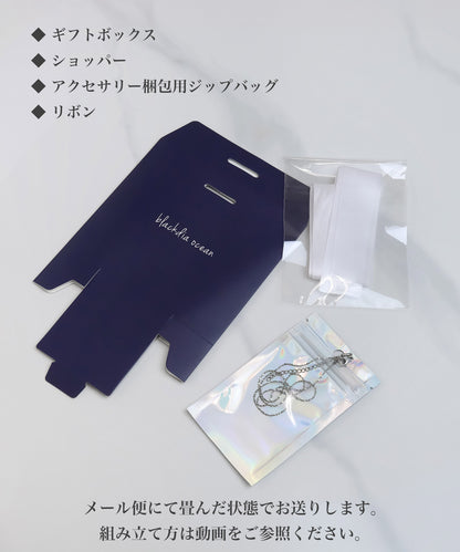 blackdia ocean オリジナル 有料 ギフトラッピング(ショッパー付き)