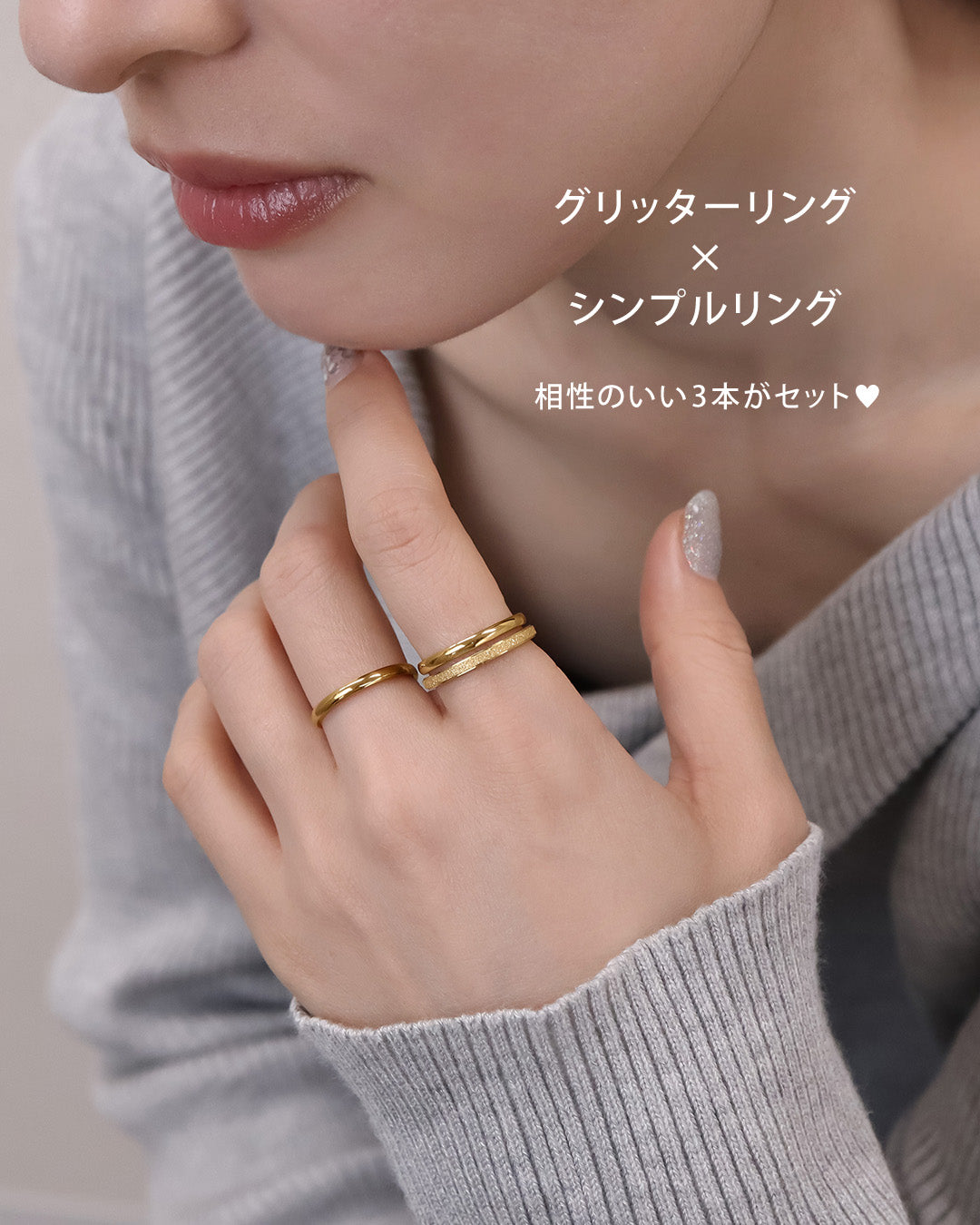 blackdia ocean グリッターシンプル3点リング