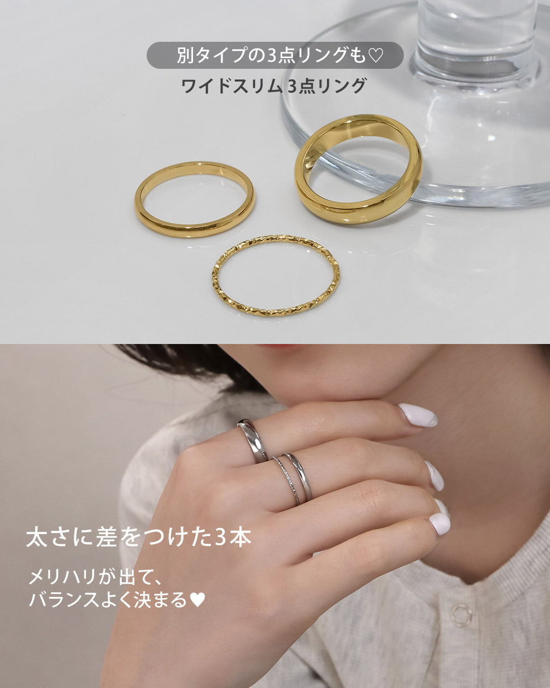 【今週末限定価格】blackdia ocean グリッターシンプル3点リング