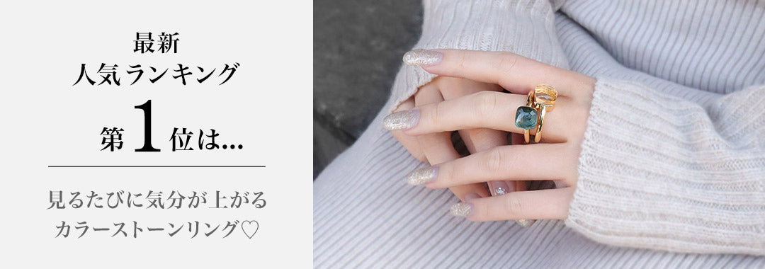 人気ランキング – blackdia ocean