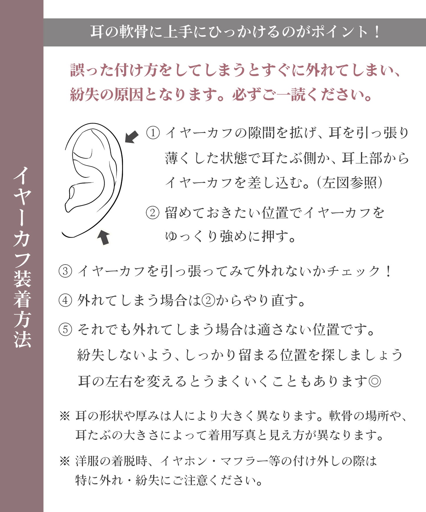 blackdia ocean 編み上げリボンイヤーカフ