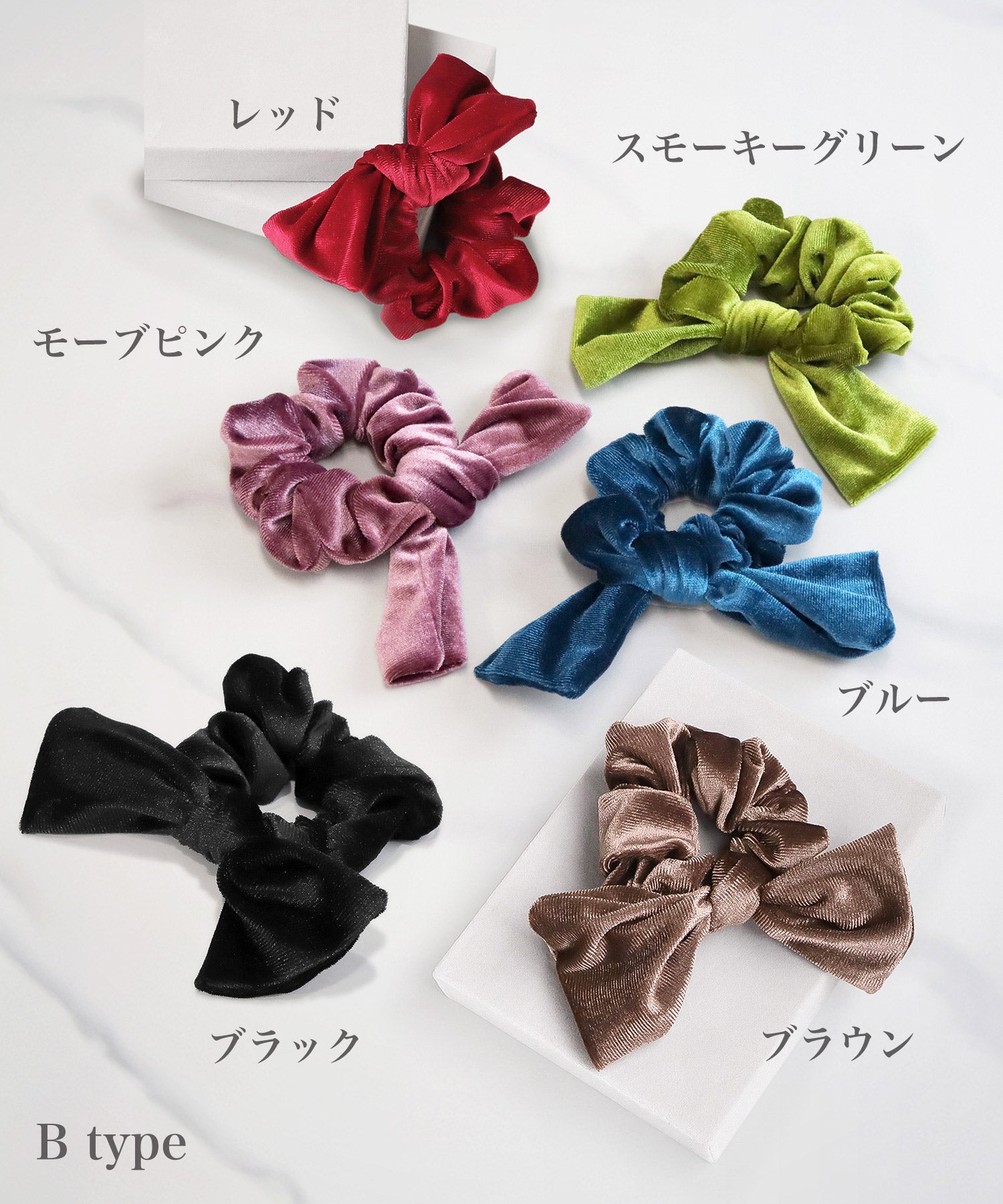 今週末限定価格】blackdia ocean 3type ベロア リボンシュシュ