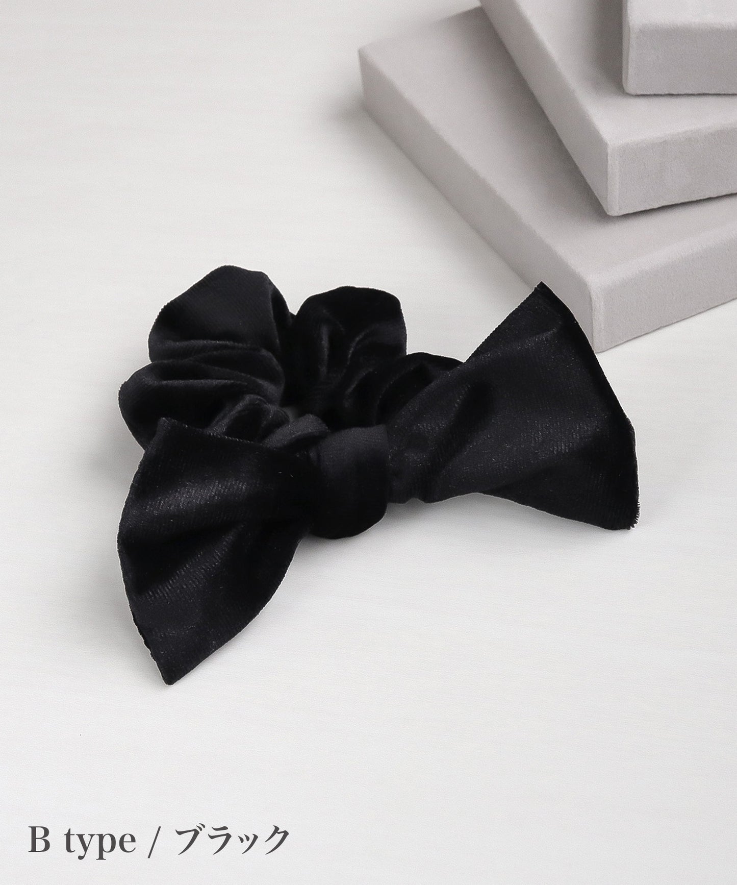 【今週末限定価格】blackdia ocean 2type ベロア リボンシュシュ
