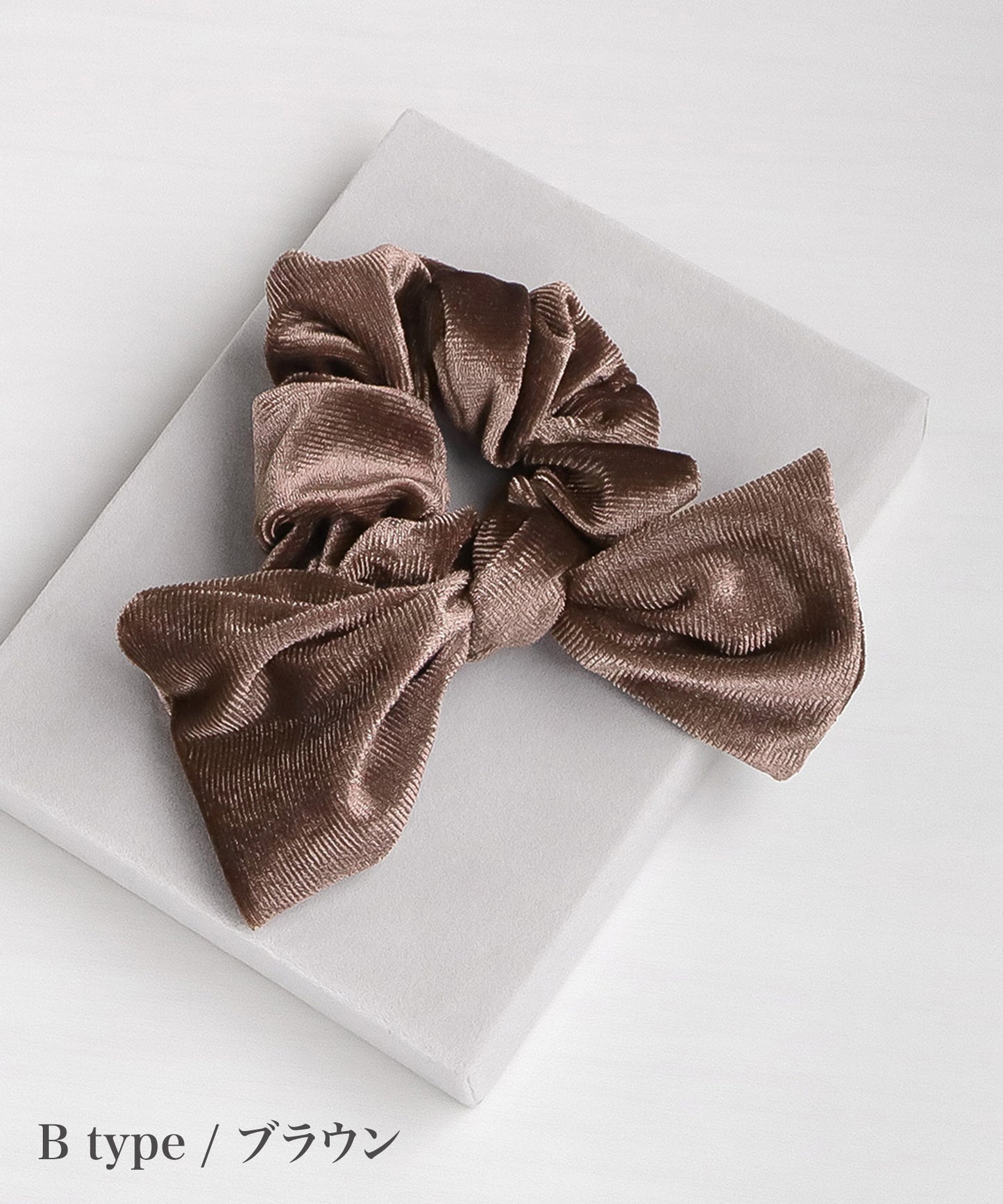 【今週末限定価格】blackdia ocean 2type ベロア リボンシュシュ