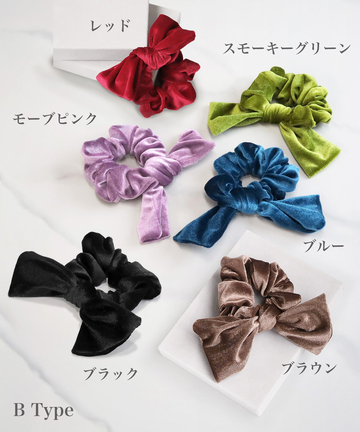 GW特別価格】blackdia ocean 3type ベロア リボンシュシュ