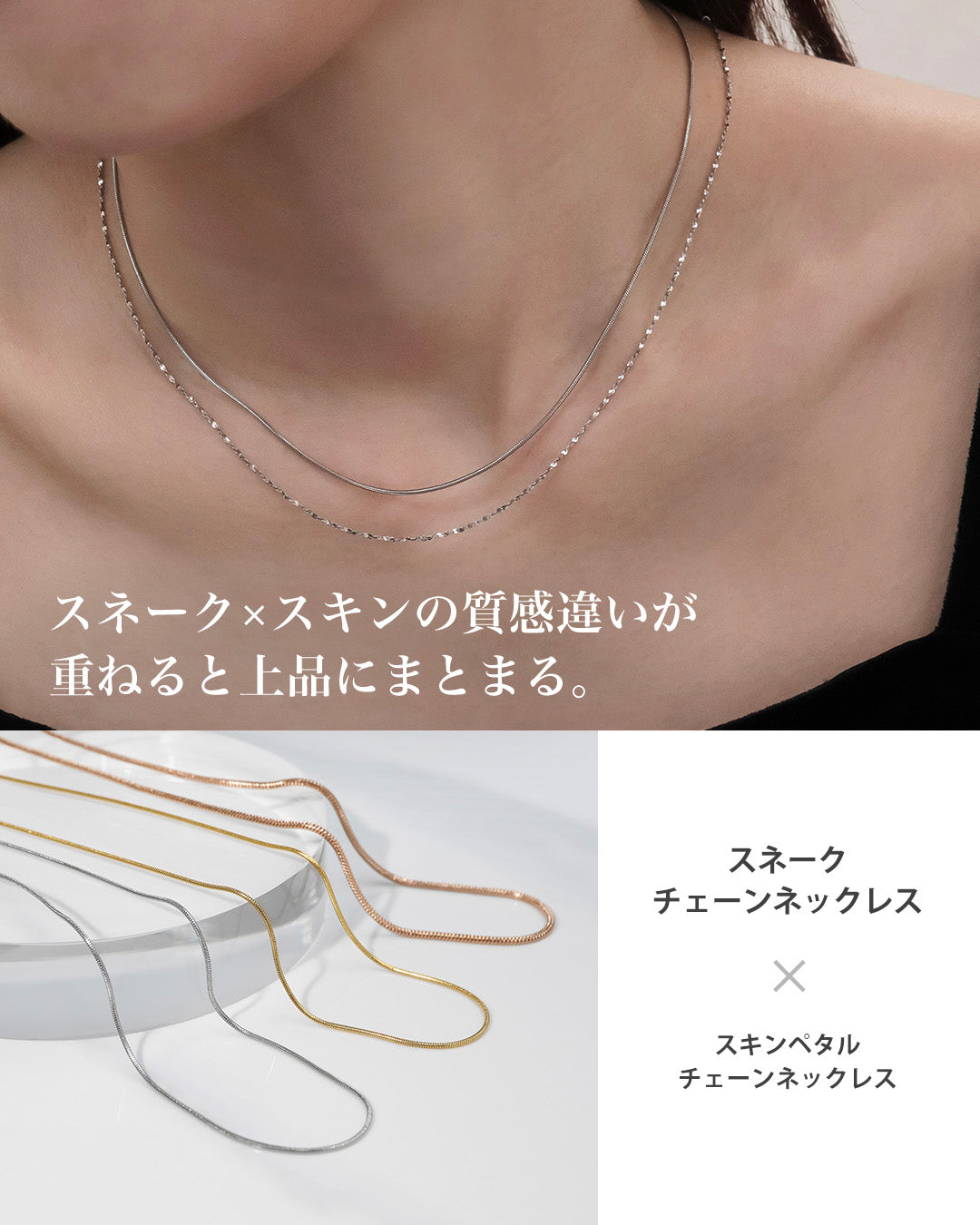 blackdia ocean スキンペタルチェーンネックレス