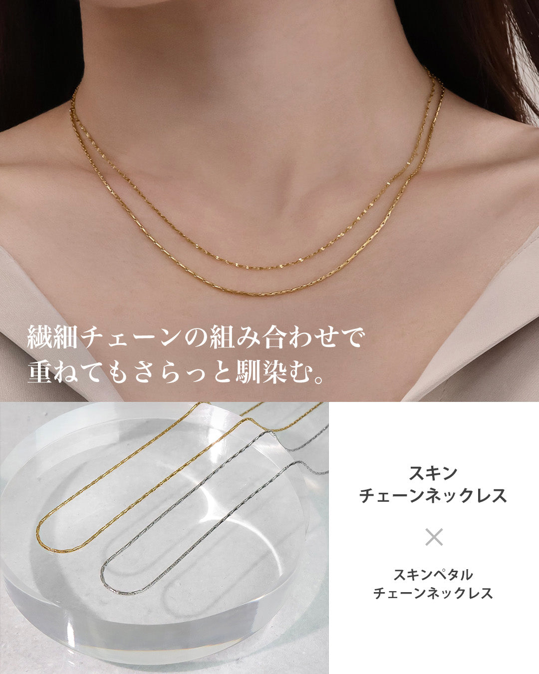 blackdia ocean スキンペタルチェーンネックレス