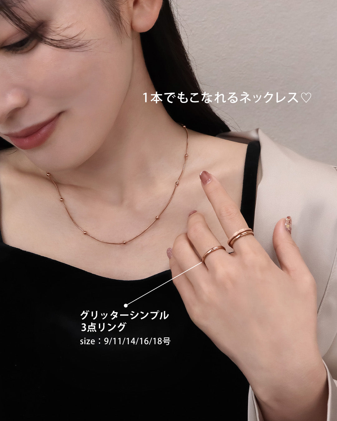 blackdia ocean ポイントボール スネークチェーンネックレス