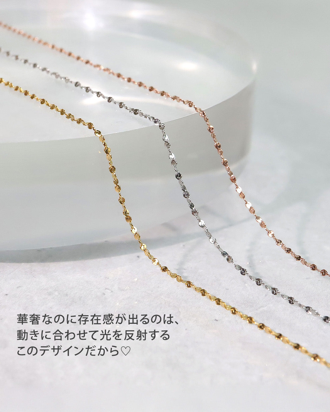 blackdia ocean スキンペタルチェーンネックレス