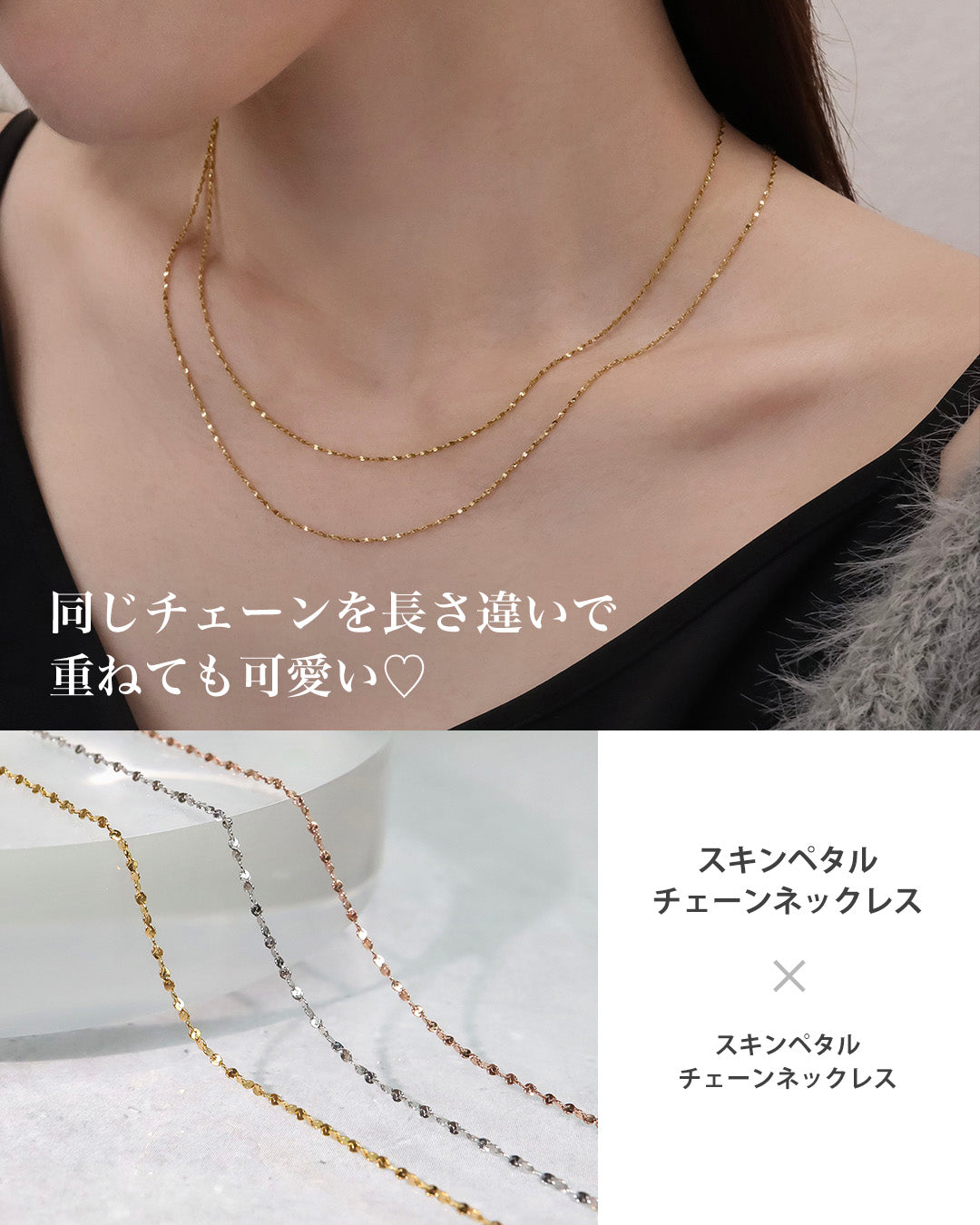 blackdia ocean スキンペタルチェーンネックレス