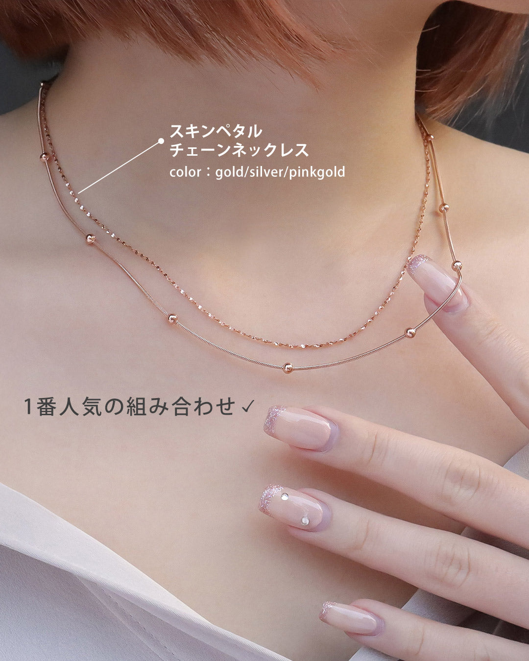 blackdia ocean ポイントボール スネークチェーンネックレス