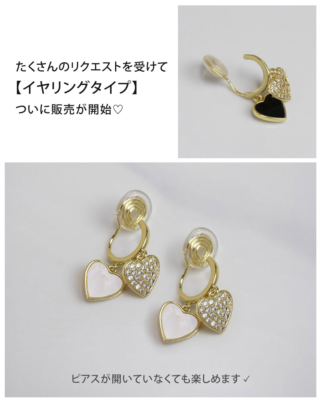 今週末限定価格】blackdia ocean ダブルハート ジルコニアピアス