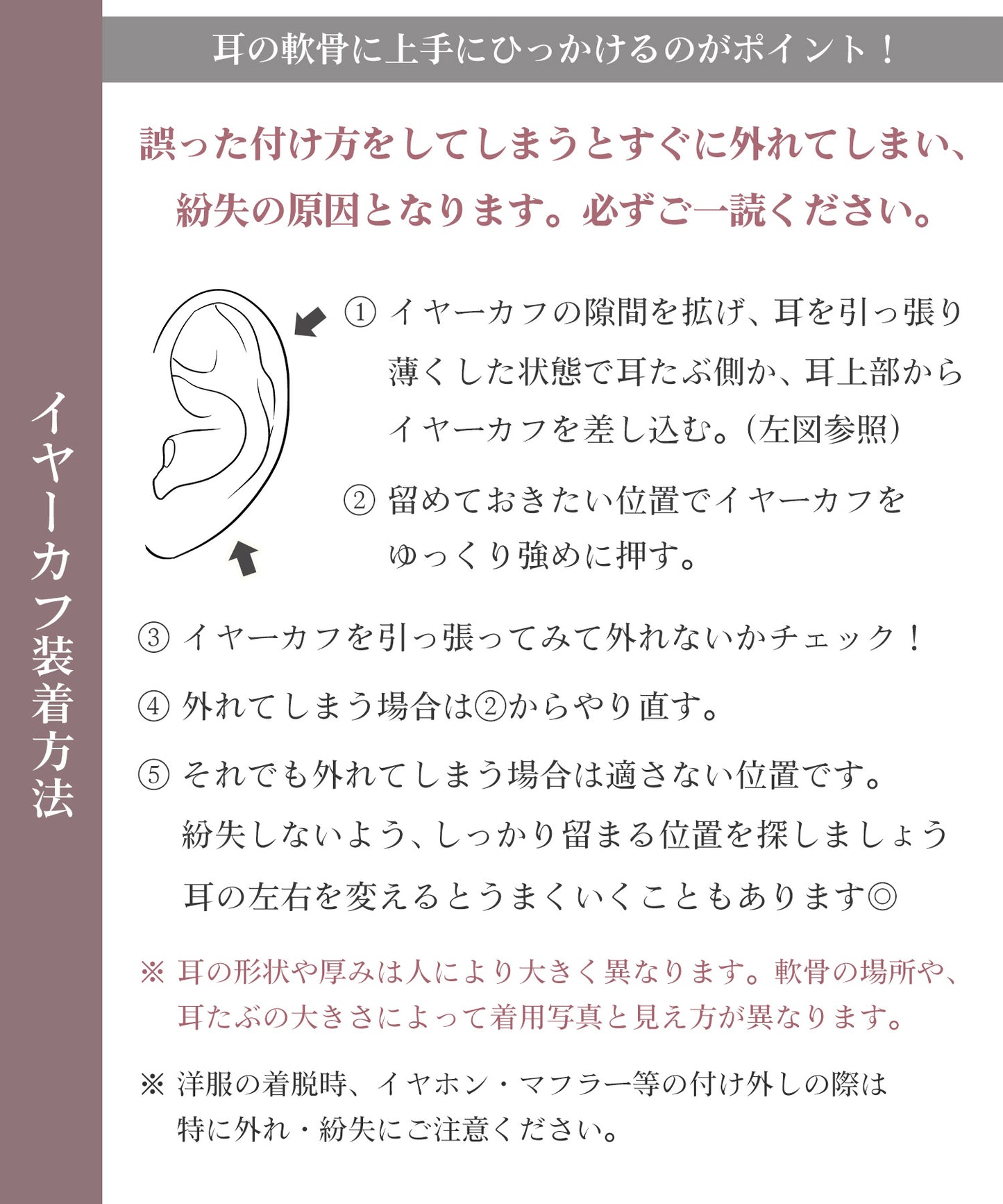 blackdia ocean パールチャーム イヤーカフ (片耳)