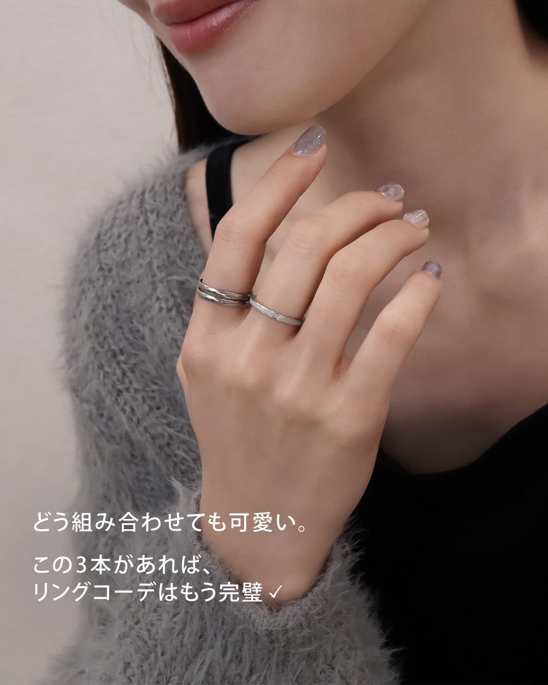 あやさま リング3点 今週末限定価格】blackdia ocean グリッターシンプル3点リング