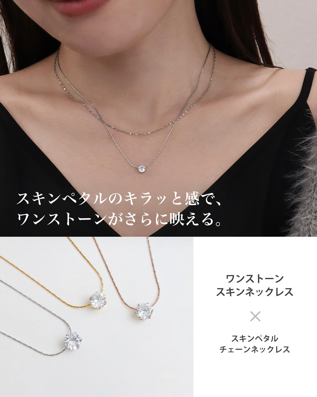 今週末限定価格】blackdia ocean スキンペタルチェーンネックレス