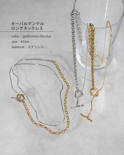 blackdia ocean オーバルマンテルロングネックレス