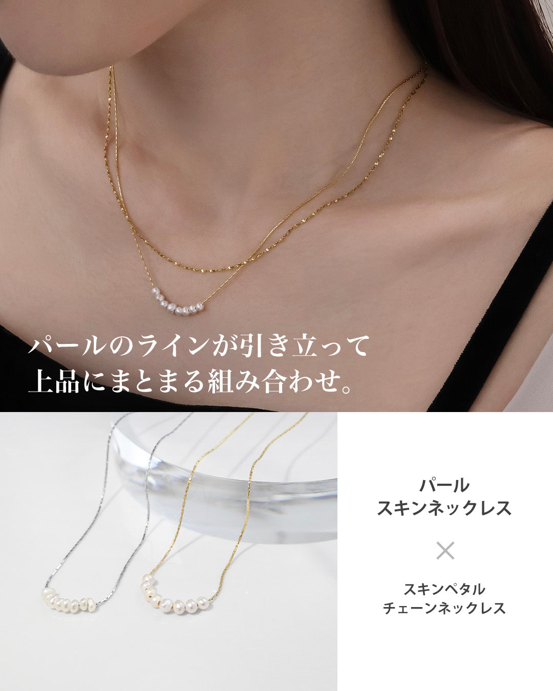 blackdia ocean スキンペタルチェーンネックレス