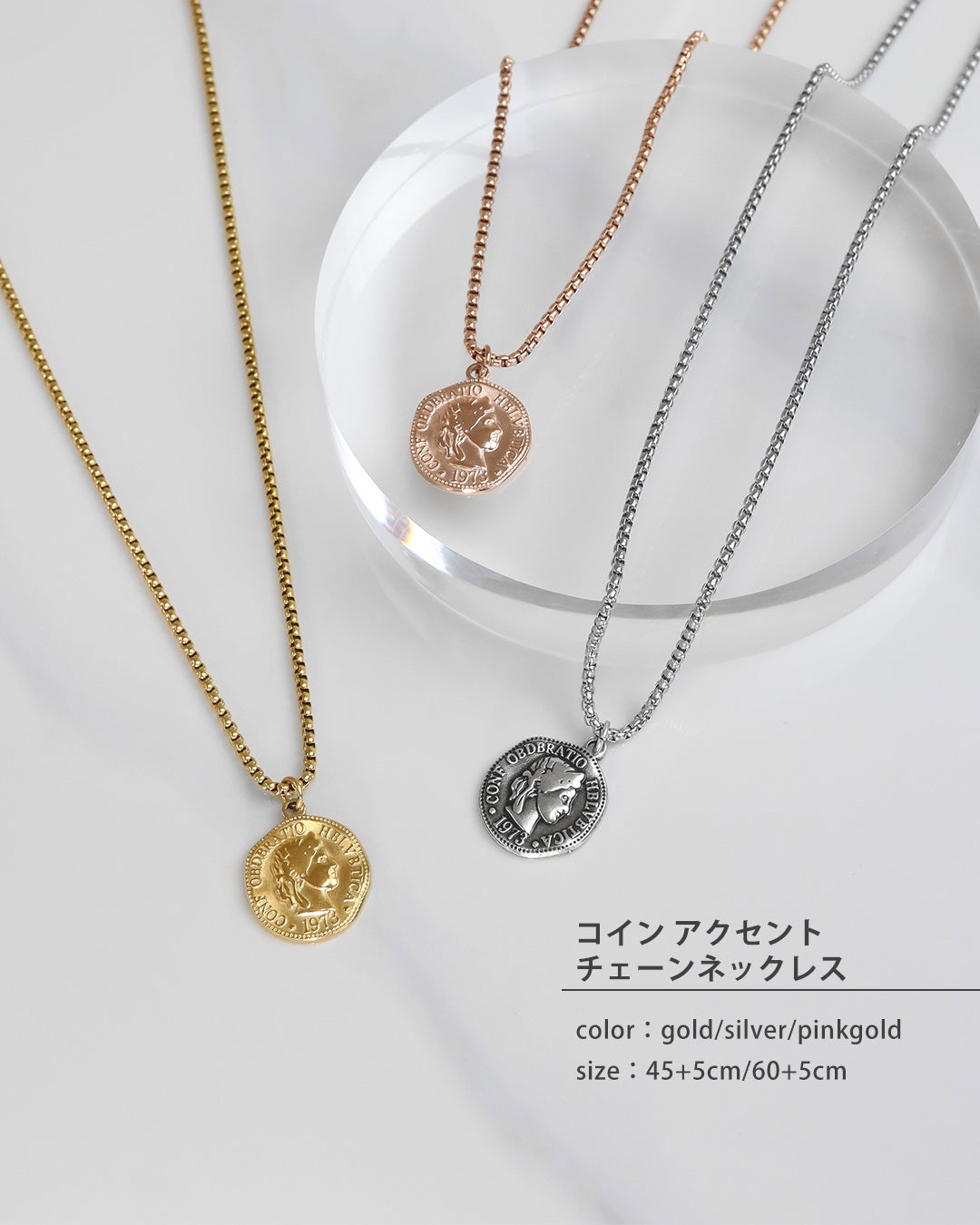 blackdia ocean コイン アクセントチェーンネックレス