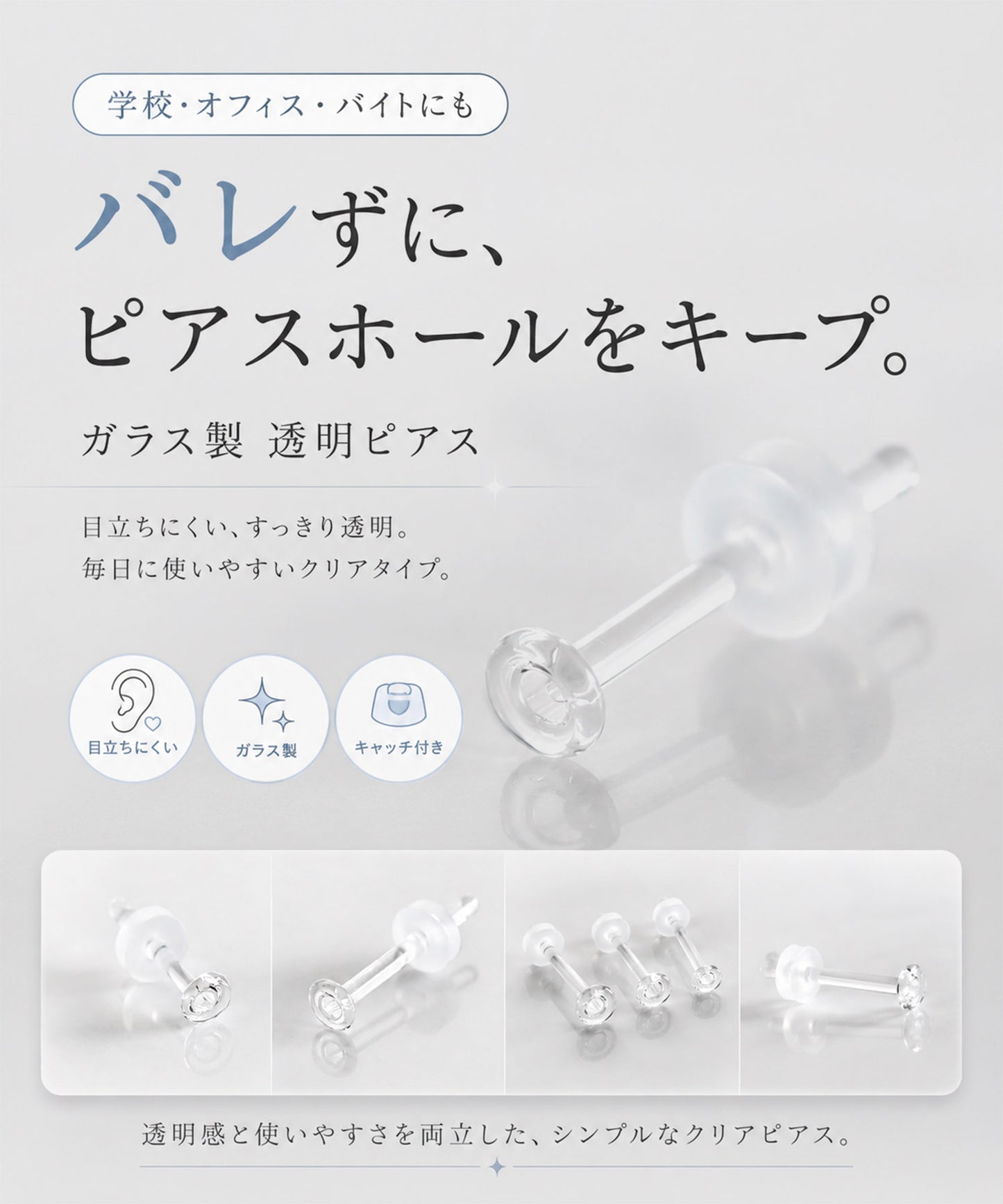 neima 透明 クリア ガラスピアス (片耳)