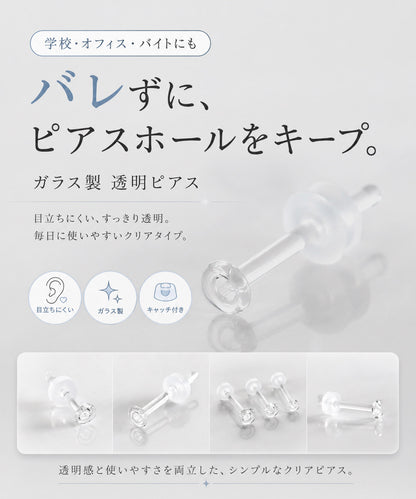 neima 透明 クリア ガラスピアス (片耳)