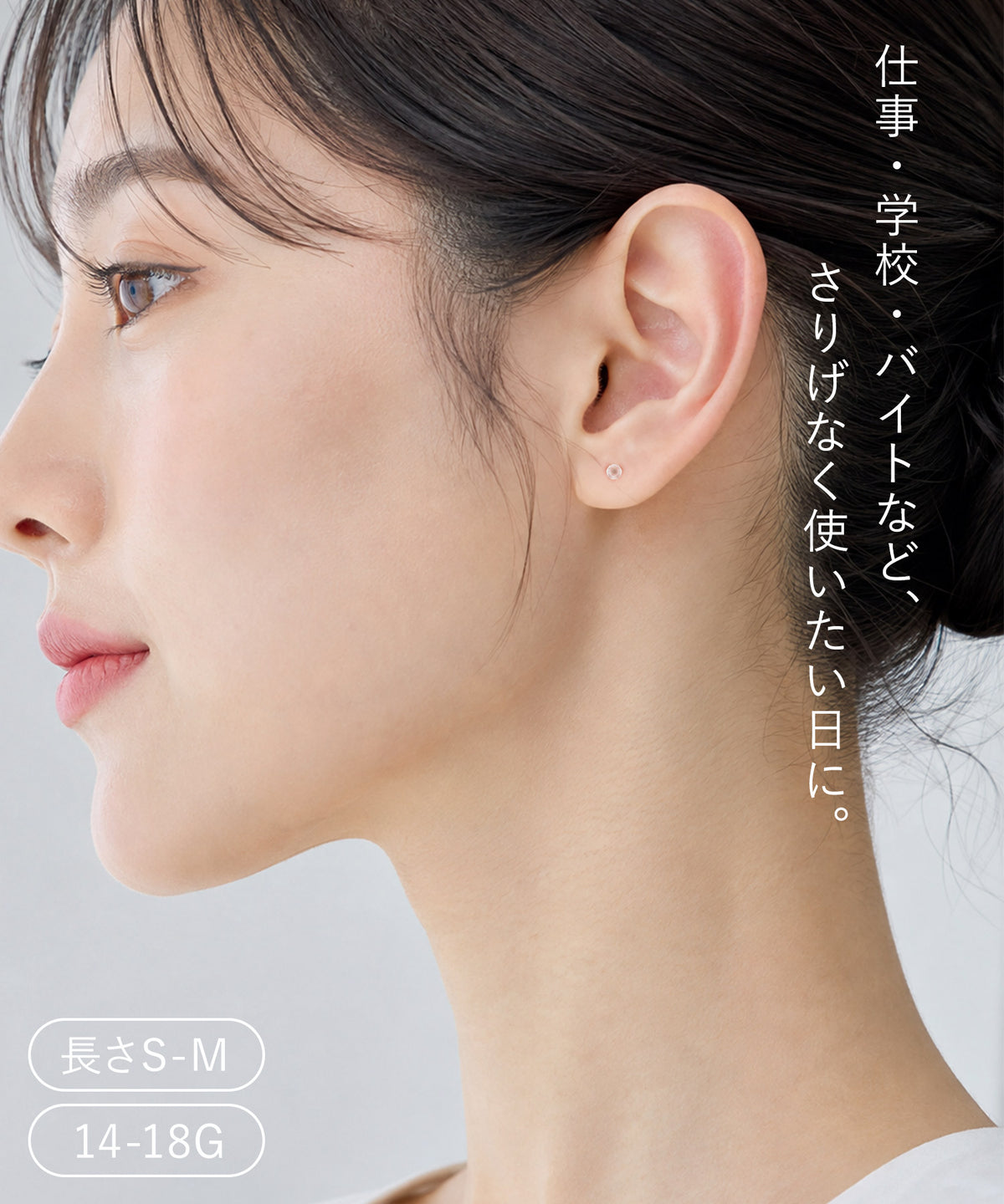 neima 透明 クリア ガラスピアス (片耳)