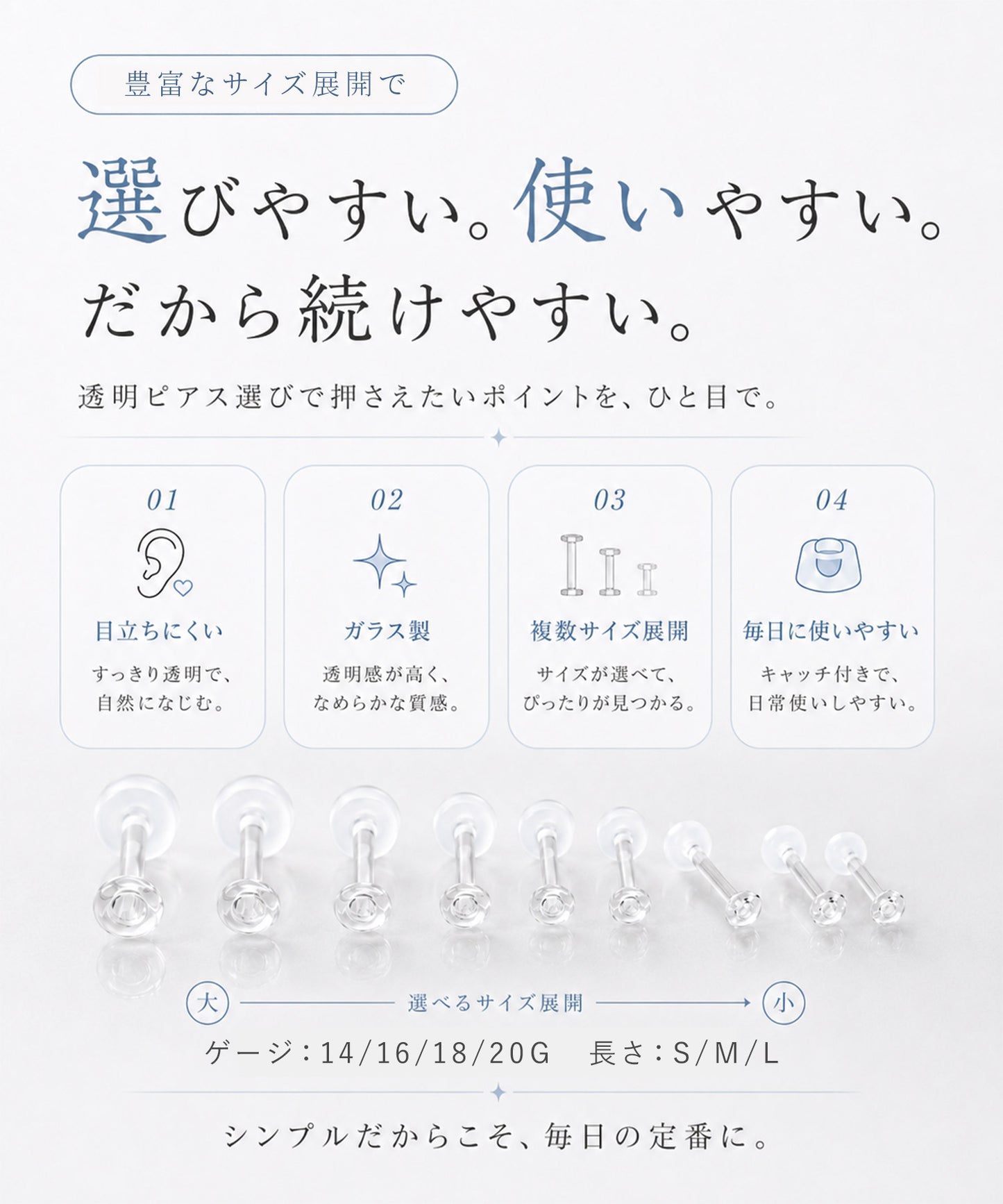 neima 透明 クリア ガラスピアス (片耳)