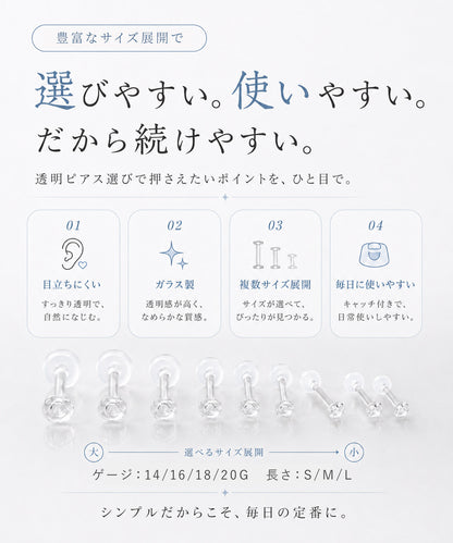 neima 透明 クリア ガラスピアス (片耳)
