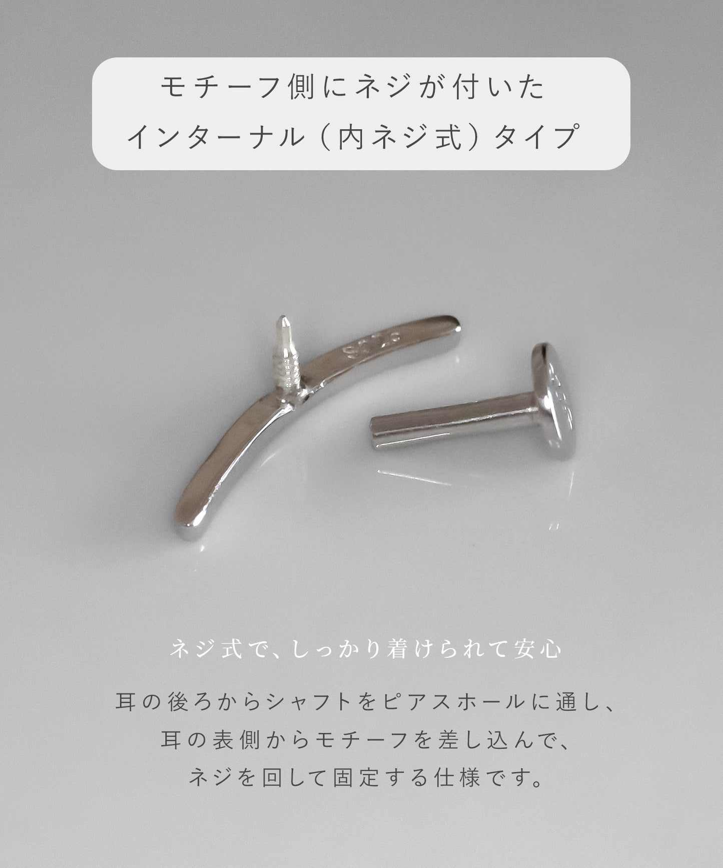 neima スマイル ラブレットピアス S925 (片耳)