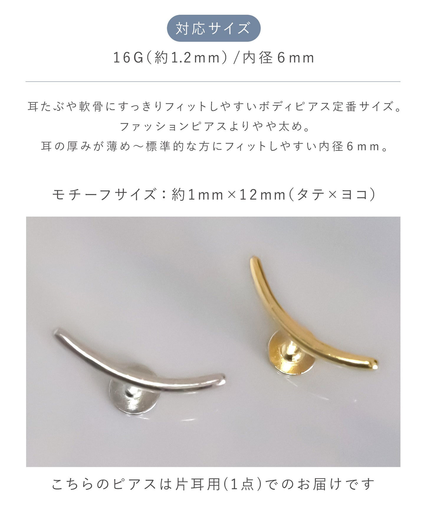 neima スマイル ラブレットピアス S925 (片耳)