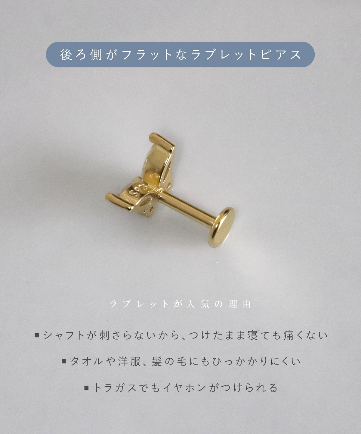 neima バタフライビジユー ラブレットピアス S925 (片耳)
