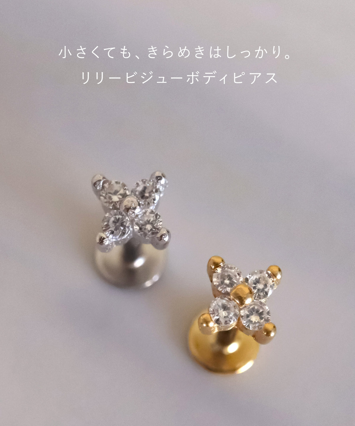 neima リリー ラブレットピアス S925 (片耳)