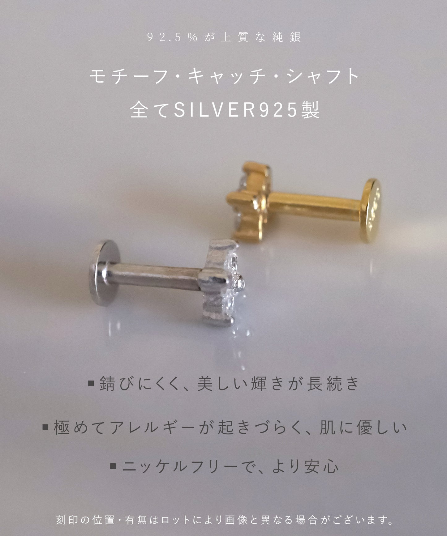 neima リリー ラブレットピアス S925 (片耳)