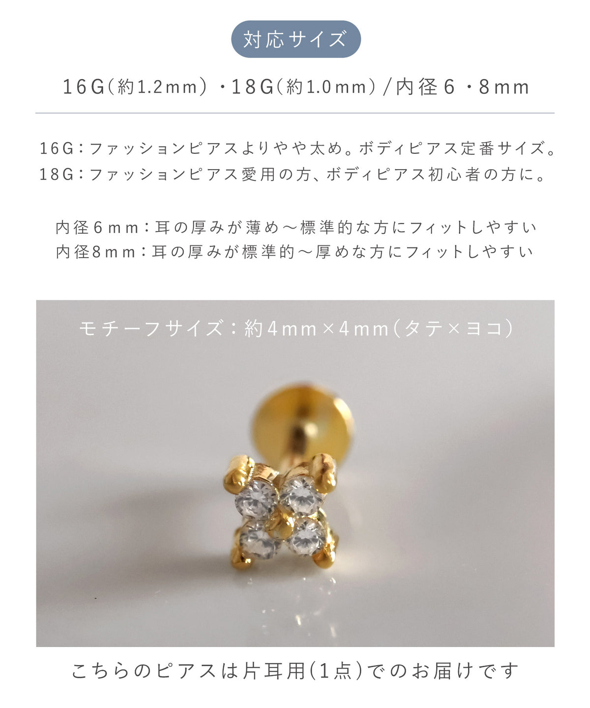 neima リリー ラブレットピアス S925 (片耳)
