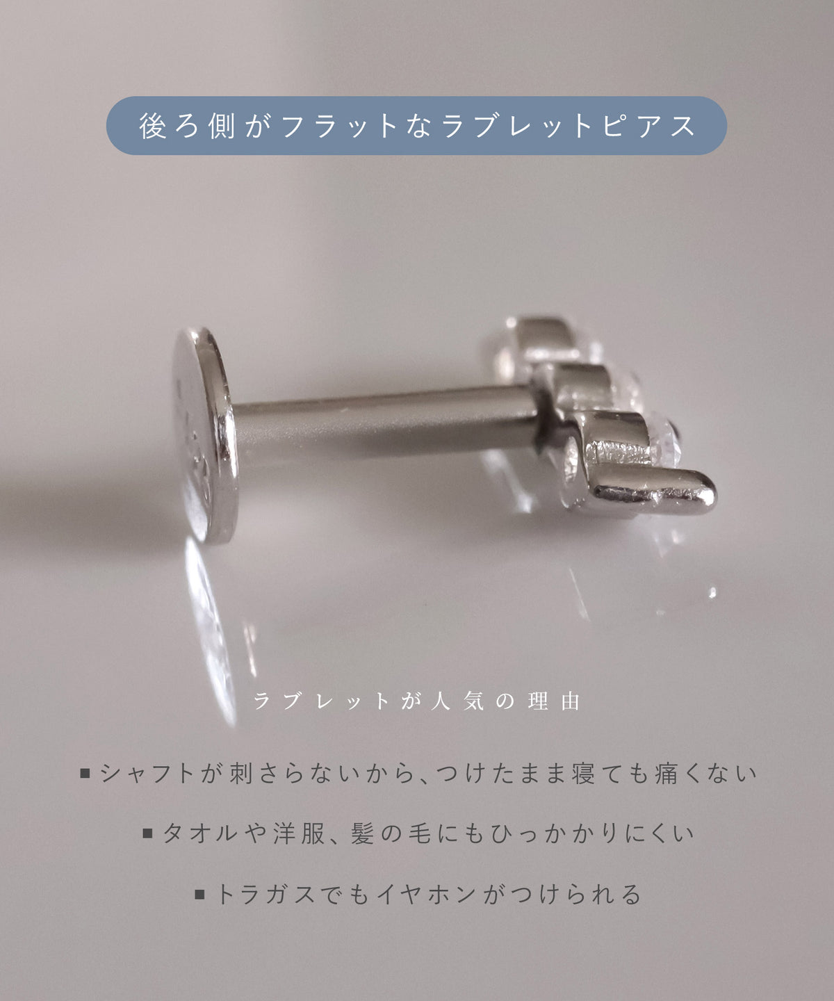 neima CZトリプル ラブレット ピアス S925 (片耳)