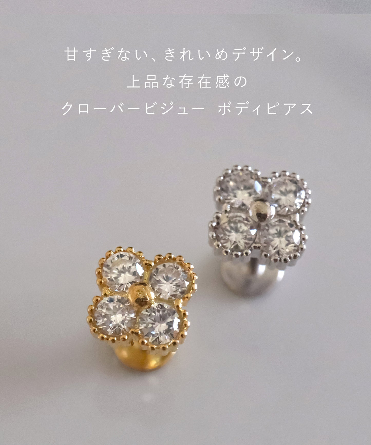 neima CZ クローバー ラブレット ピアス S925 (片耳)